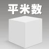 Download track 我说的都是真的