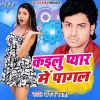 Download track Chumma De Da Khare Khare