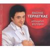 Download track ΣΤΟ ΠΕΤΑΓΜΑ ΤΟΥ ΑΕΤΟΥ