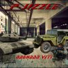 Download track WW21