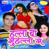 Download track Khali Asra Pe Asra Dharabe