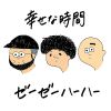 Download track 渋谷８時前　～パワフルver～