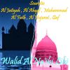 Download track Sourate Al Hujurat (Quran)