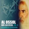 Download track Al Ossol Min Ilm Ossol, Pt. 1