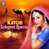 Download track Hal Re Sajan Karachdo