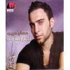 Download track Ehtart Ma3ak