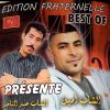 Download track El Rahma AmcHate