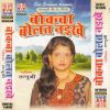 Download track Hata Tani Picha Tu Na Kara