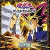 Download track Theme Of Duel (Yu-Gi 