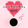 Download track くつろぎのひと時