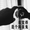 Download track 走过的桥