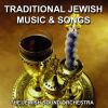 Download track Yerushalayim Shel Zahav