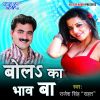 Download track Tu Hi Jaa Tu Janha