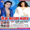 Download track Pichha Paral Bariyatiya