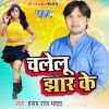 Download track Jaan Kahike Hamke