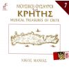 Download track ΈΓΙΝΕ Ο ΝΟΥΣ ΜΟΥ ΑΡΓΑΛΕΙΟ