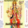 Download track Devi Durga A Maiya