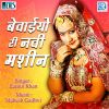 Download track Banna Re Sona Ro Madliyo