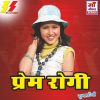 Download track Mero Pahad