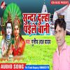 Download track Humhu Bhole Darwar