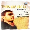 Download track Jaane Ja Ho