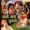 Download track Lagai Le Gud Mehndi