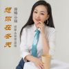 Download track 想你在冬天 (伴奏版)