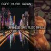 Download track Excited Instrumental Music For Kyoto Coffee Bars