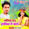 Download track Yadav Ji Se Kam Chalwailu