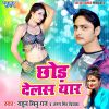 Download track Marab Aishan Bete Hoi