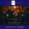 Download track Soothing Jazz Cool Nights