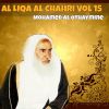 Download track Al Liqa Al Chahri, Pt. 5