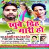 Download track Pyar Me Dhokha