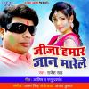 Download track Jija Hamar Jaan Marele