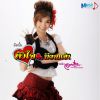 Download track แอบรักนายหัว (Version 1)