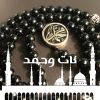 Download track Mountains Of Makkah English Naat