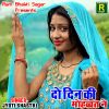 Download track Vahi Mujhko Rulata Hai