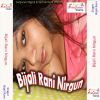 Download track Pani Me Mina Pyasi Re