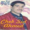 Download track Dourt Ou Ghir Andha