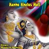 Download track Kanha Par Rangwa Daal Ke