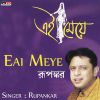 Download track Suncho Ki Tumi Eai Meye