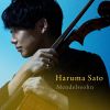 Download track Cello Sonata No. 2 In D Major, Op. 58: II. Allegretto Scherzando