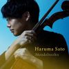 Download track Cello Sonata No. 2 In D Major, Op. 58: III. Adagio