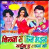 Download track Abhi Aail Na Ba