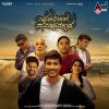 Download track Sarvajanikarige Suvarnavakaasha (Title Song) (From 