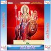 Download track Purba Pawanma Rama Bahela Bijor