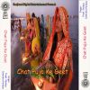 Download track Sone Ke Khadauwa