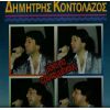 Download track ΚΑΛΟΣΩΡΙΣΑ ΚΙ ΑΝΤΙΟ