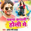 Download track Jahiya Bhetaibu Saket Galiya Me