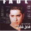 Download track Enta Omri